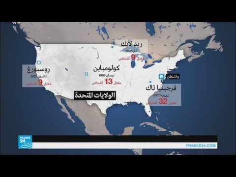 شاهد  قانون يجيز حيازة الأسلحة داخل جامعات تكساس