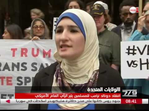 شاهد  أسرة أميركي مسلم قُتل في العراق تحدد مصير دونالد ترامب
