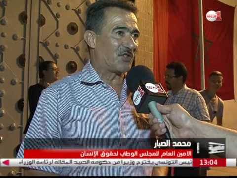 تصريح محمد الصبار بعد العفو الملكي الاستثنائي لخديجة أمرير
