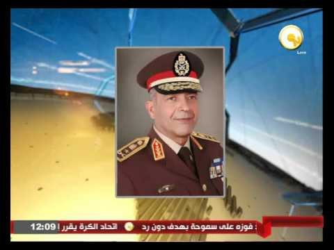 رئيس الأركان المصري  يبدأ زيارة إلى السعودية