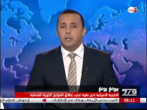 وزارة الخارجية الأميركية تدين بقوة تجارب إطلاق الصواريخ الكورية الشمالية