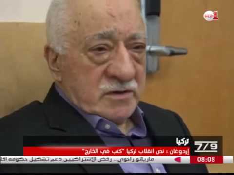 أردوغان يكشف أن نص انقلاب تركيا كُتب في الخارج