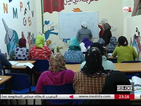 استفادة خديجة أمرير من عفو ملكي استثنائي خطوة إنسانية ونموذج لباقي السجناء