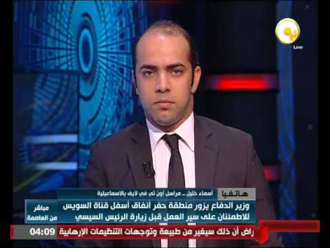 شاهد تفاصيل زيارة وزير الدفاع المصري لحفر الأنفاق أسفل قناة السويس قبل زيارة الرئيس