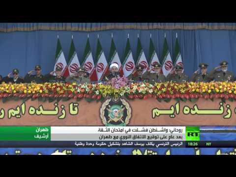 طهران وواشنطن وجدل ما بعد الاتفاق