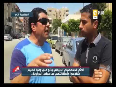 بالفيديولحظة استقالة ثلاثي الإسماعيلي الكيلاني وأبو علي وعبد الحليم من مجلس الدراويش