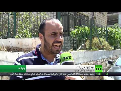شاهد غضب عربي واسع تجاه موقع البحث الشهير