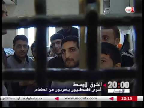 فيديو مئات الأسرى الفلسطينيين ينفِّذون إضرابًا مفتوحًا عن الطعام