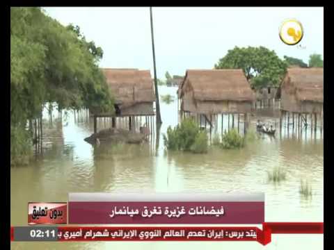 فيضانات غزيرة تغرق ميانمار وتجعلها تعيش في مأساة