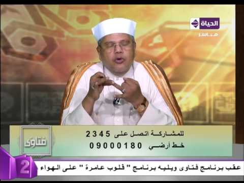 بالفيديو تعرف على كفارة من مات والده وهو غاضب عليه