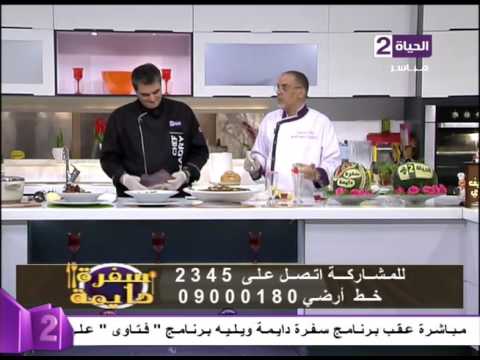 شاهد طريقة عمل كوكتيل مانجو وأفوكادو