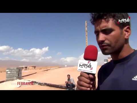 اميضر فبراير تنقل تفاصيل أطول اعتصام في تاريخ المغرب