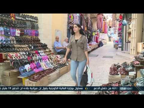 شاهد الناصرة أم الجليل ومدينة البشارة
