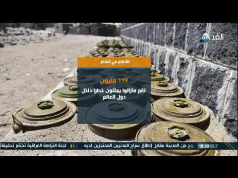 بالفيديو خطر الالغام في اليمن على الابرياء