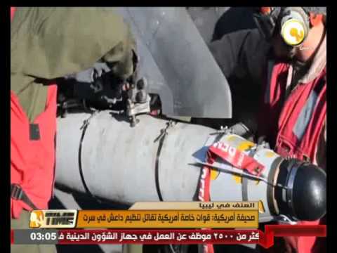 بالفيديو  قوات خاصة أميركية تقاتل تنظيم داعش في مدينة سرت