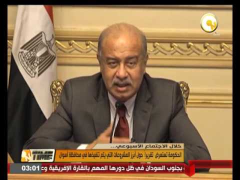 بالفيديو  الحكومة المصرية تستعرض تقريرًا حول أبرز المشروعات التي يتم تنفيذها