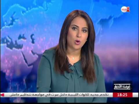 بالفيديو  تسليط الضوء على المشاركة المغربية في المنتدى الاجتماعي العالمي