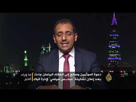 شاهد خطوات الحوثيين الأحادية وتأثيرها على عملية السلام
