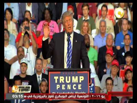 دونالد ترامب يتهم  أوباما وكلينتون بتاسيس  تننظيم داعش
