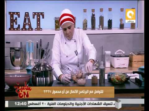 طريقة عمل مام محشي