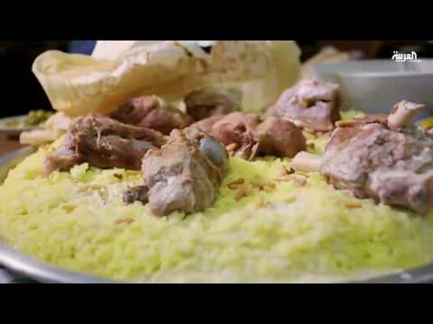 تعرف على اصناف المائدة الاردنية