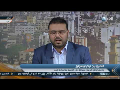 شاهد البرلمان التركي يوافق على تطبيع العلاقات الدبلوماسية مع إسرائيل