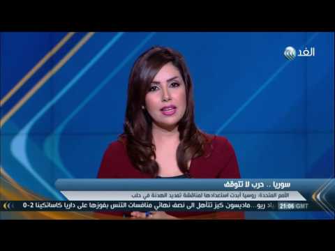 شاهد إعلان ستيفان دي ميستورا توافر أدلة على استخدام الأسد غاز الكلور