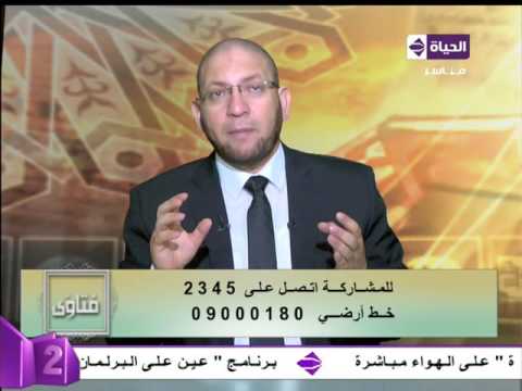 بالفيديو الخلع مذكور في القرآن الكريم  فلا جناح عليهما فيما افتدت به 