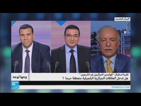 بالفيديو العلاقات الجزائرية البلجيكية تدخل منعطفا حرجا بسبب المهاجرين