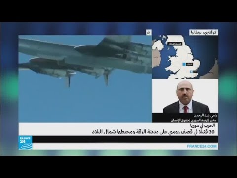 شاهد سقوط عشرات القتلى في  مدينة الرقة