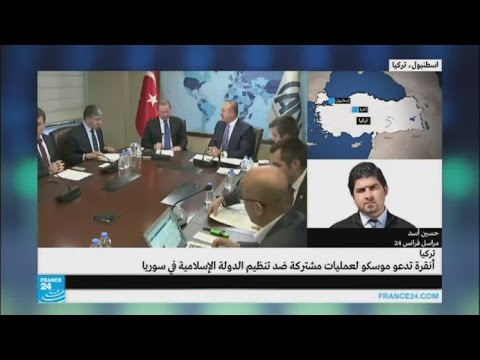 أنقرة تدعو موسكو لعمليات مشتركة في سورية