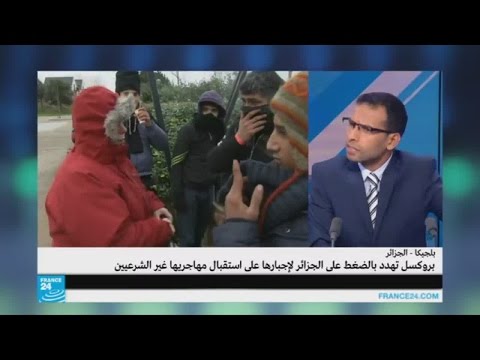 بروكسل تهدد بالضغط على الجزائر