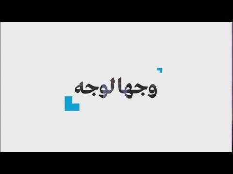 هل يحد قانون مكافحة الاتجار بالبشر من الظاهرة