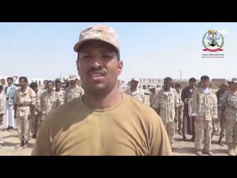 بلفيديو  مئات الجنود والضباط يلتحقون بالجيش الوطني في اليمن