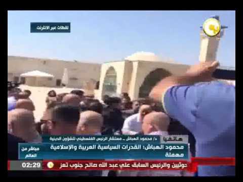 محمود الهبَّاش التحرُّك الفلسطيني لن يكون كافيًا دون دعم عربي وإسلامي سياسي
