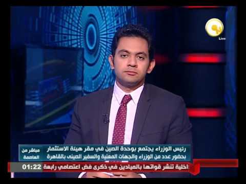 شاهد أجندة لقاءات رئيس الوزراء شريف إسماعيل الأحد 14 آب 2016