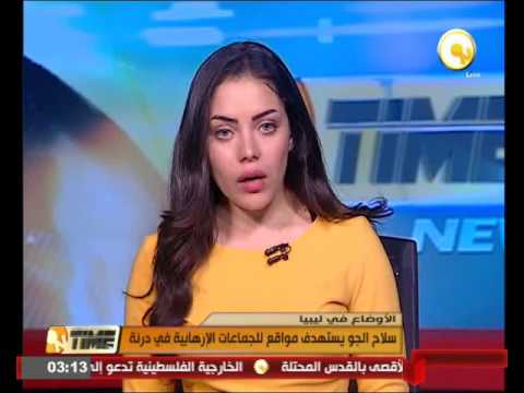 شاهد سلاح الجو  الليبي يستهدف مواقع للجماعات الإرهابية في درنة