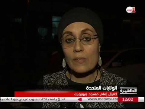 بالفيديو مقتل إمام مسجد ومرافق له بالرصاص في نيويورك