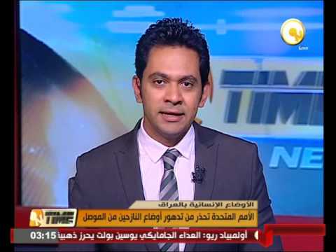 الأمم المتحدة تحذِر من تدهور أوضاع النازحين من الموصل