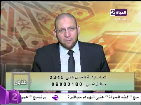 الحلف بالنبي لا يجوز ومن كان حالفًا فليحلف بالله