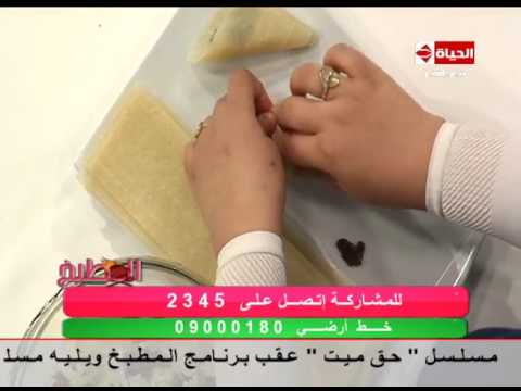 تعرفي على طريقة عمل سمبوسك بالبسطرمة