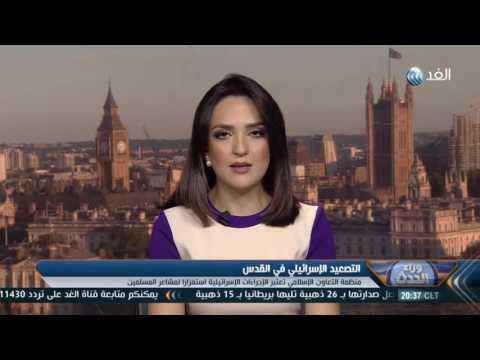 فتح تؤكّد أن إسرائيل تسعى لهدم المسجد الأقصى وإقامة الهيكل المزعوم