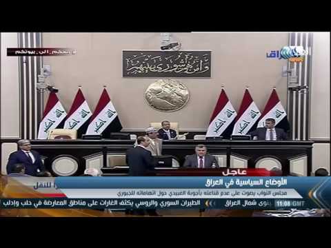 مجلس النواب العراقي يرفض الاقتناع بأجوبة وزير الدفاع