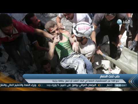 معاناة مليوني مدني في حلب دون ماء أو كهرباء ولا رعاية طبية