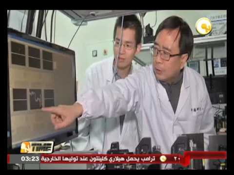 الصين تطلق أول قمر صناعي كمي فى العالم