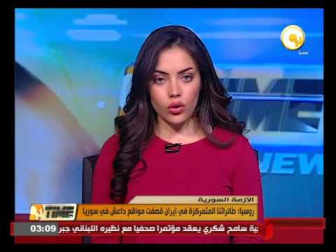 بالفيديو شاهد روسيا تؤكد قصف طائراتها في إيران لمواقع داعش في سورية