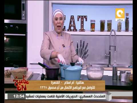 بالفيديو شاهد طريقة عمل أرز أبيض بالبسلة