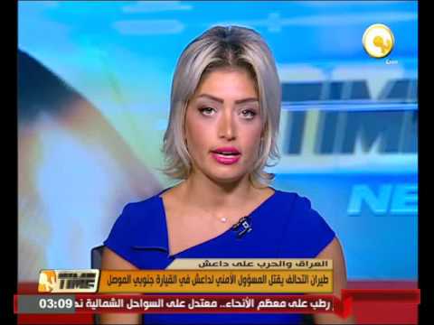 طيران التحالف الدولي يقتل المسؤول الأمني لداعش في القيارة جنوب الموصل