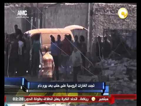 تجدد الغارات الروسية على حلب