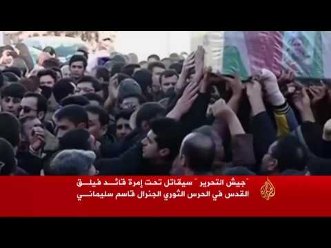 الحرس الثوري الإيراني يعلن تشكل جيش التحرير الشيعي